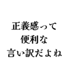 冷笑系の日常会話（個別スタンプ：13）