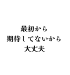 冷笑系の日常会話（個別スタンプ：14）