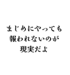 冷笑系の日常会話（個別スタンプ：16）