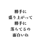 冷笑系の日常会話（個別スタンプ：21）