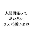 冷笑系の日常会話（個別スタンプ：22）