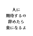 冷笑系の日常会話（個別スタンプ：24）