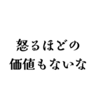 冷笑系の日常会話（個別スタンプ：26）