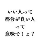 冷笑系の日常会話（個別スタンプ：27）