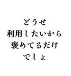冷笑系の日常会話（個別スタンプ：29）
