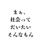 冷笑系の日常会話（個別スタンプ：30）