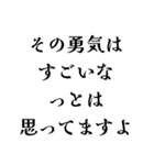 冷笑系の日常会話（個別スタンプ：31）