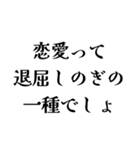 冷笑系の日常会話（個別スタンプ：32）