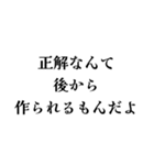 冷笑系の日常会話（個別スタンプ：34）