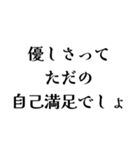 冷笑系の日常会話（個別スタンプ：35）