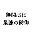 冷笑系の日常会話（個別スタンプ：36）