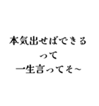 冷笑系の日常会話（個別スタンプ：37）