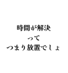 冷笑系の日常会話（個別スタンプ：38）