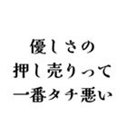 冷笑系の日常会話（個別スタンプ：39）