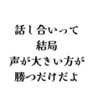 冷笑系の日常会話（個別スタンプ：40）