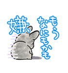 陽気なフレブルもたまにはネガティブ（個別スタンプ：39）