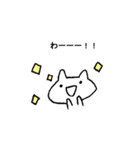 ぷちまる ねこ（個別スタンプ：1）