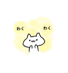 ぷちまる ねこ（個別スタンプ：2）