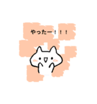 ぷちまる ねこ（個別スタンプ：5）