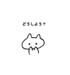 ぷちまる ねこ（個別スタンプ：6）