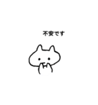 ぷちまる ねこ（個別スタンプ：7）