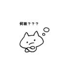 ぷちまる ねこ（個別スタンプ：8）