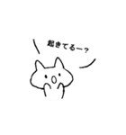 ぷちまる ねこ（個別スタンプ：9）