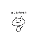 ぷちまる ねこ（個別スタンプ：15）