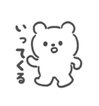 ゆきくまの日常スタンプ（個別スタンプ：1）