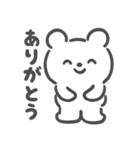 ゆきくまの日常スタンプ（個別スタンプ：7）