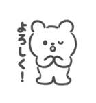 ゆきくまの日常スタンプ（個別スタンプ：8）