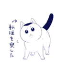 宇宙人、猫と住む（個別スタンプ：7）