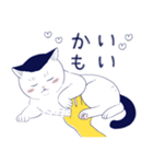 宇宙人、猫と住む（個別スタンプ：14）