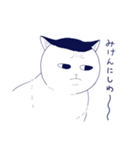 宇宙人、猫と住む（個別スタンプ：17）
