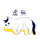 宇宙人、猫と住む（個別スタンプ：18）