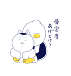 宇宙人、猫と住む（個別スタンプ：26）