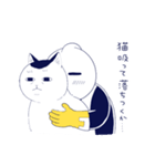 宇宙人、猫と住む（個別スタンプ：28）