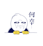 宇宙人、猫と住む（個別スタンプ：34）