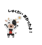 こうしのウーシーくん（個別スタンプ：3）
