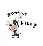 こうしのウーシーくん（個別スタンプ：4）
