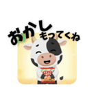 こうしのウーシーくん（個別スタンプ：10）