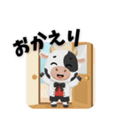 こうしのウーシーくん（個別スタンプ：11）