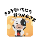 こうしのウーシーくん（個別スタンプ：14）