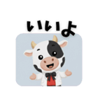 こうしのウーシーくん（個別スタンプ：15）