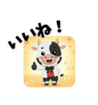 こうしのウーシーくん（個別スタンプ：16）