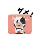 こうしのウーシーくん（個別スタンプ：18）