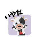 こうしのウーシーくん（個別スタンプ：19）