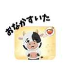 こうしのウーシーくん（個別スタンプ：20）
