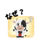 こうしのウーシーくん（個別スタンプ：24）