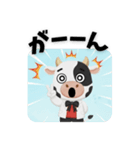 こうしのウーシーくん（個別スタンプ：25）